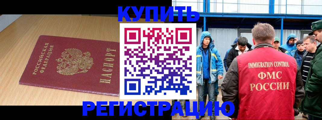 пропишу в квартире в Козельске