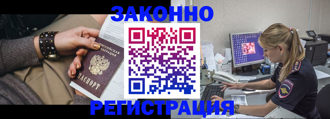 где прописаться в Козельске